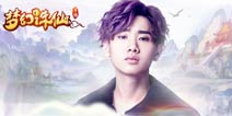 《梦幻诛仙手游》汪苏泷亮相TGC 惊喜无限