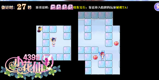 小花仙冰雪对决的奥义攻略