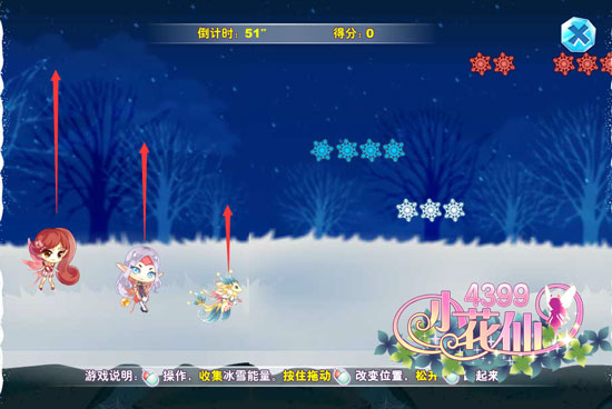 小花仙冰雪对决的奥义攻略