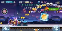 天天酷跑最新黄金奖池坐骑地心战熊细致评测