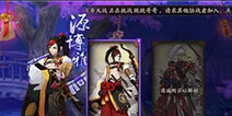 阴阳师源博雅刷狗粮带什么技能？ 源博雅技能搭配详解