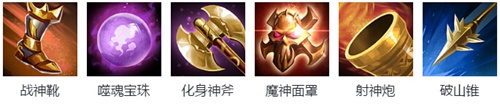 英魂之刃口袋版金乌出装加点