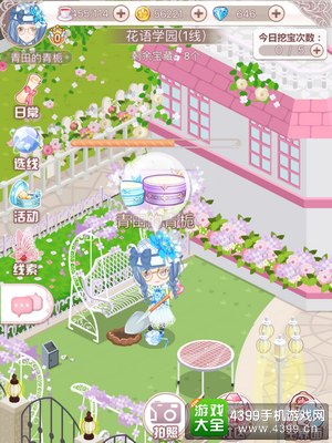 花语学园12.2地点