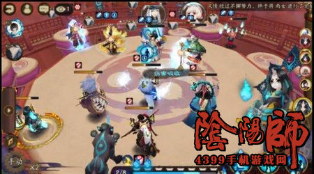 阴阳师斗技