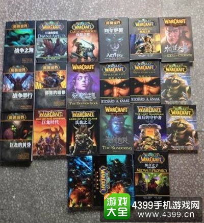 暴雪小说