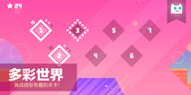 超级幻影猫免费下载 ios版苹果账号免费共享