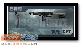 生死狙击平民神器