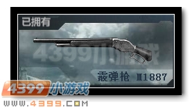 生死狙击平民神器