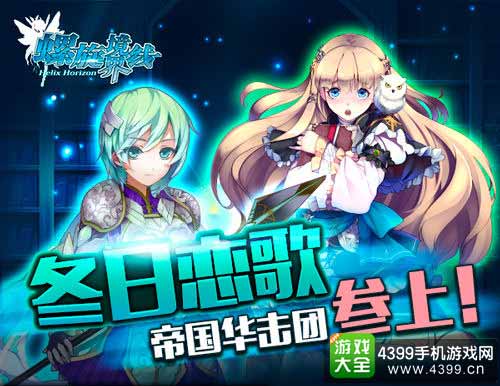 螺旋境界线