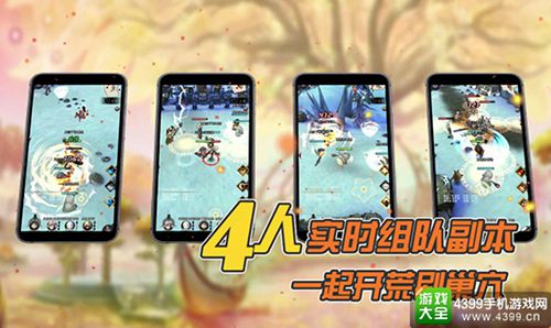 龙之起源