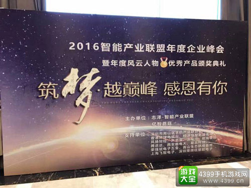 飞智COO:预计两年后会有3亿移动电竞玩家