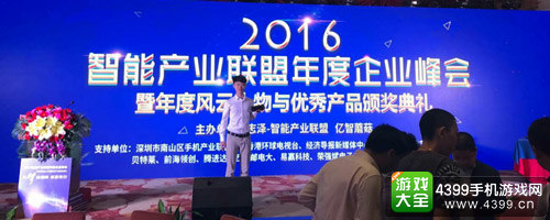 飞智COO:预计两年后会有3亿移动电竞玩家