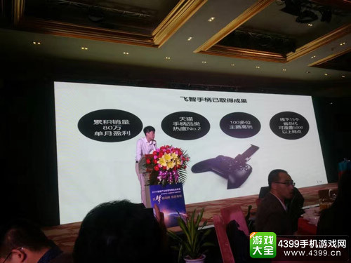 飞智coo李国光