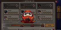 阴阳师个人突破打不过怎么办？ 小技巧帮助你轻松干掉9人