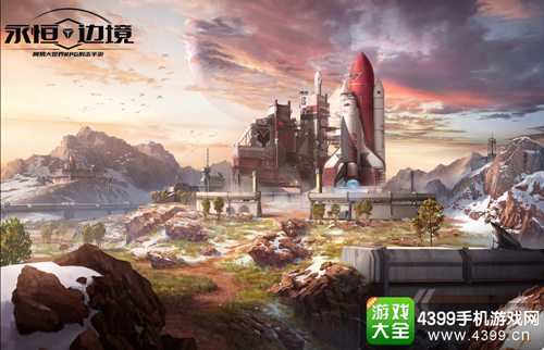永恒边境