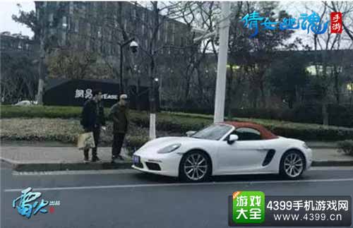 玩家盛典