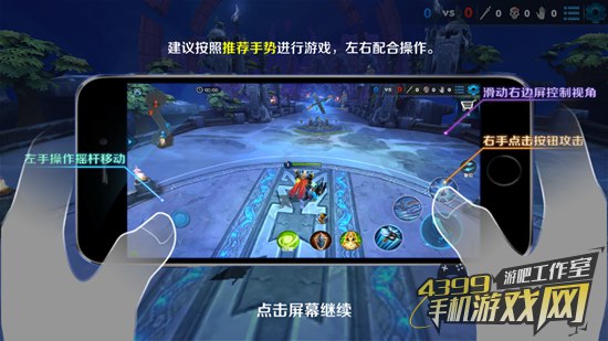无尽争霸操作方式