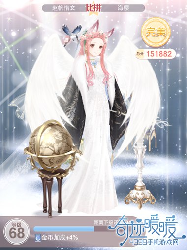 奇迹暖暖少女级16-9高分攻略