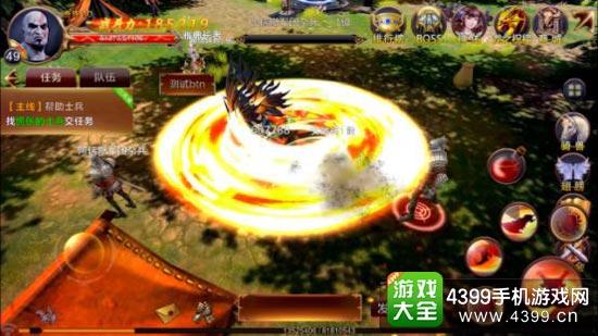 白鹭4.0引擎游戏画面2