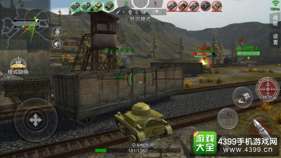 3D坦克争霸2战斗场景