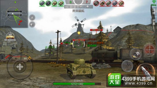 3D坦克争霸2战斗