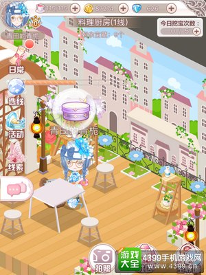 花语学园12.13挖宝