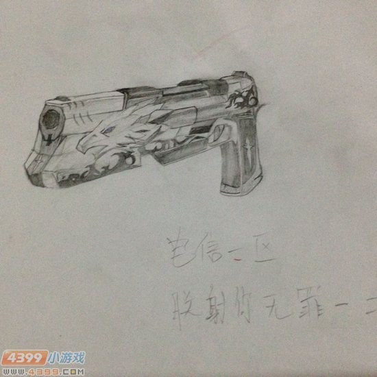 生死狙击玩家手绘-荣耀沙鹰