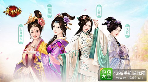熹妃传