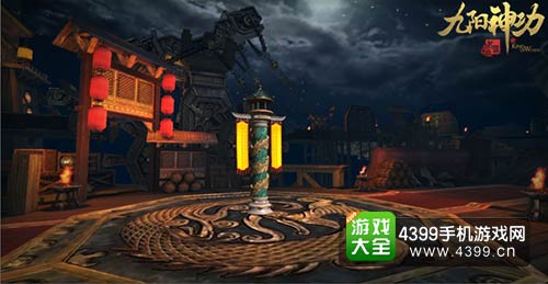 九阳神功：起源