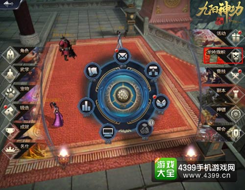 九阳神功：起源