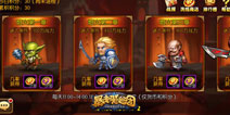 凶猛怪物组队来战 《暴走魔兽团》熔火组队战等你来