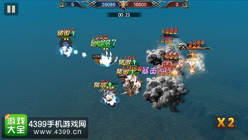海岛战争游戏截图