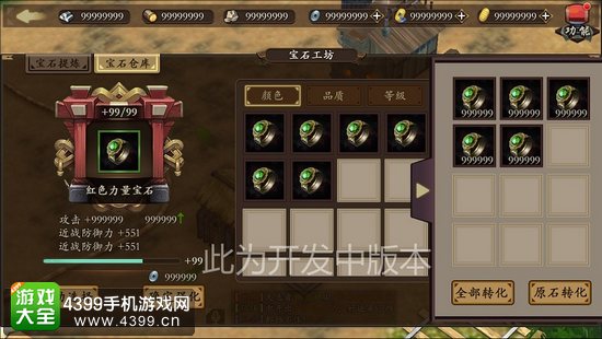 甲铁城的卡巴内瑞仓库
