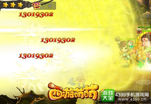 西游萌萌完美阵容