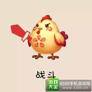 梦幻西游手游