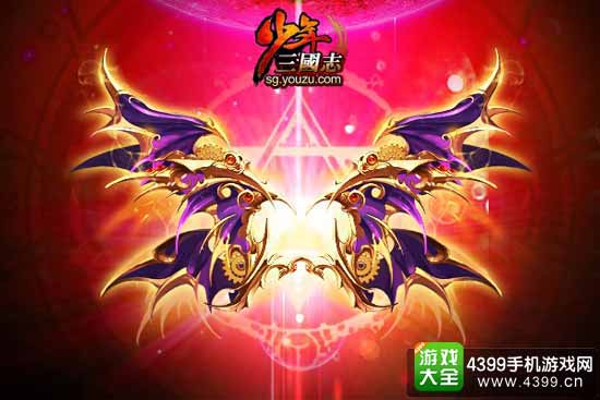 幽冥告死翼