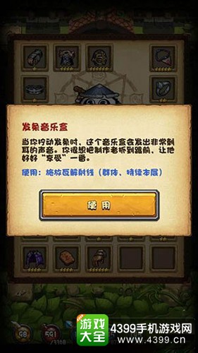 不思议迷宫