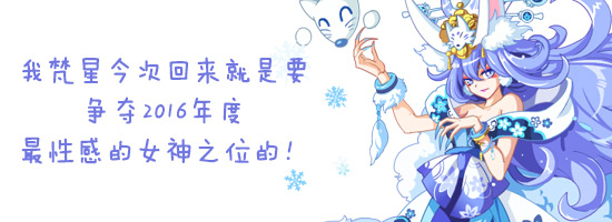 奥奇传说12月16日更新精灵盘点