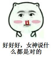 奥奇传说12月16日更新精灵盘点