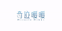 奇迹暖暖创意服装大赏巴黎决赛风格片