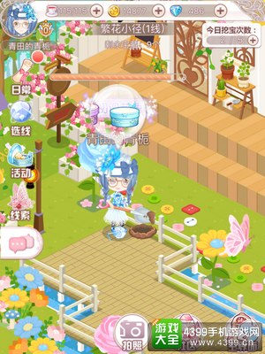 花语学园12.14挖宝