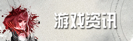 自由之战2新版本