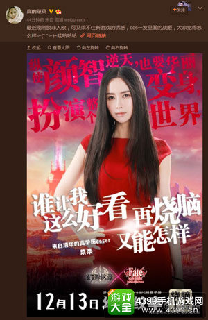 幻影纹章