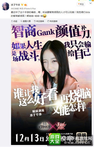 幻影纹章