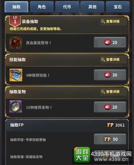 魔龙之魂