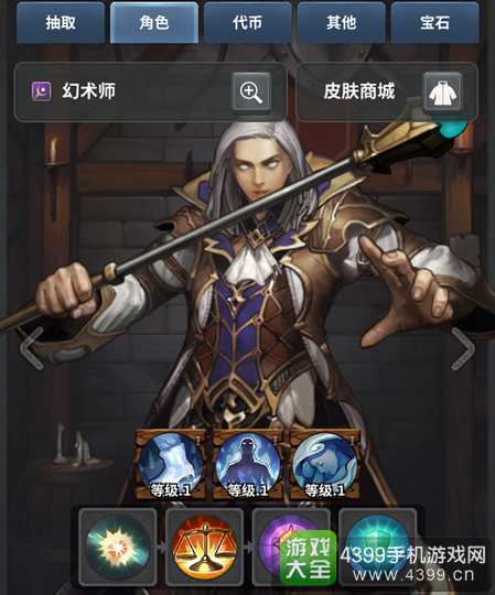 魔龙之魂