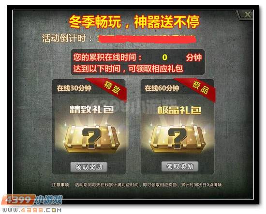 生死狙击全新系统神器工场