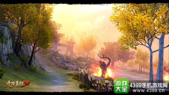 九阴真经3D手游