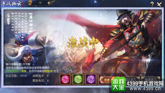 九阴真经3D手游