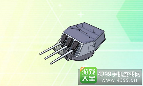 战舰少女rMk.16三联8英寸自动炮